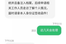 南岸专业要账公司如何查找老赖？